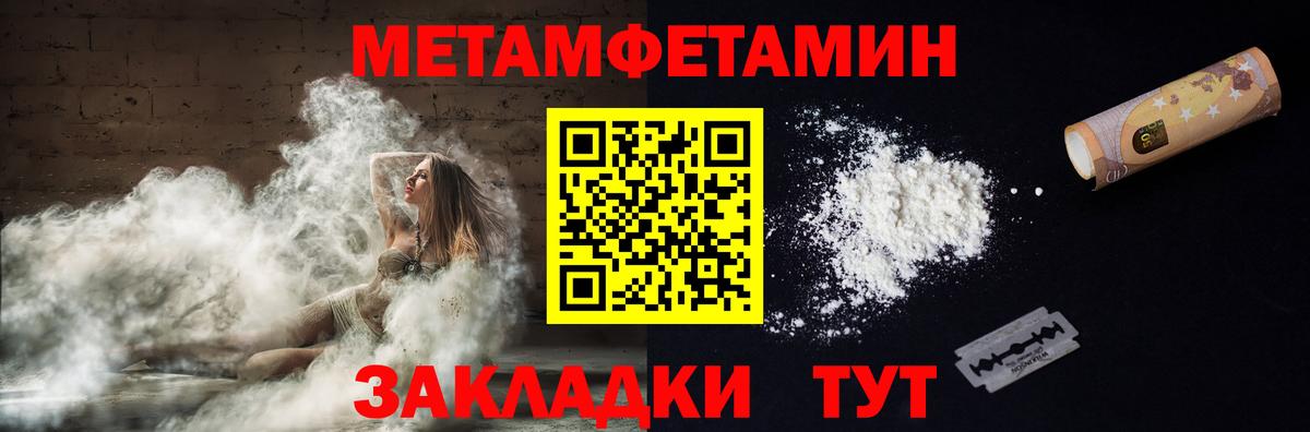 Amphetamine  Вход с VPN  Борисоглебск  АМФ Розовый 