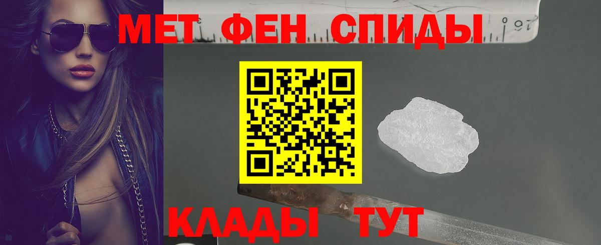 АМФЕТАМИН VHQ Борисоглебск