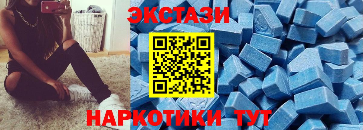 Экстази диски Борисоглебск