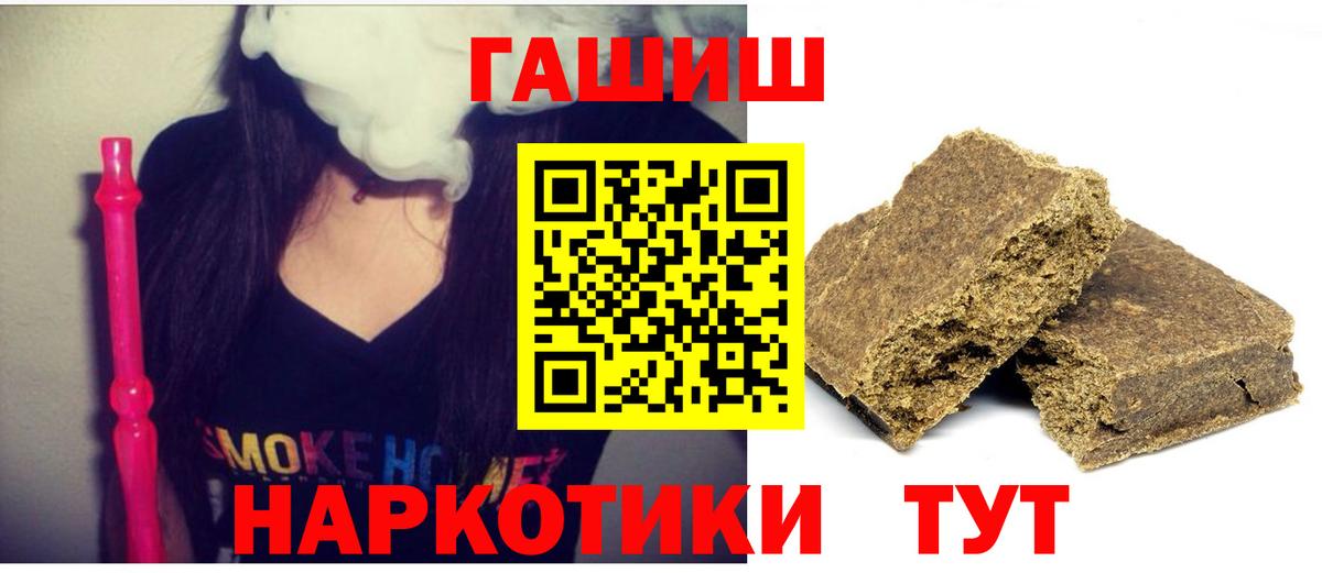 Гашиш VHQ  ГАШ  ГАШ Изолятор  сколько стоит  Вход с VPN  Борисоглебск 