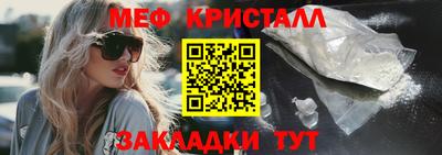 меф Кизилюрт