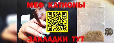 меф Кизилюрт