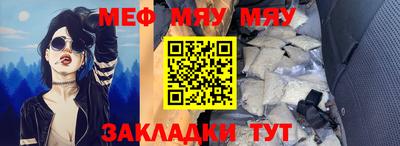 меф Кизилюрт