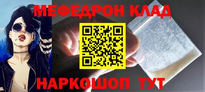 метадон Кизляр