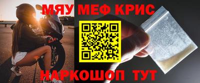 меф Кизилюрт