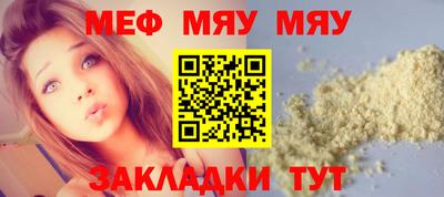 меф Кизилюрт