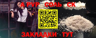 метадон Кизляр