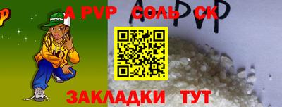 метадон Кизляр