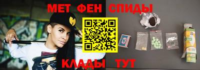 меф Кизилюрт