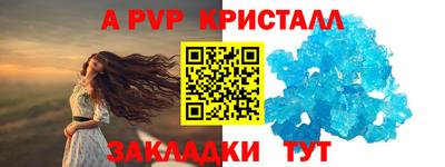 меф Кизилюрт