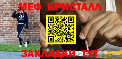меф Кизилюрт