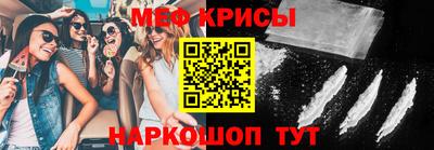 метадон Кизляр