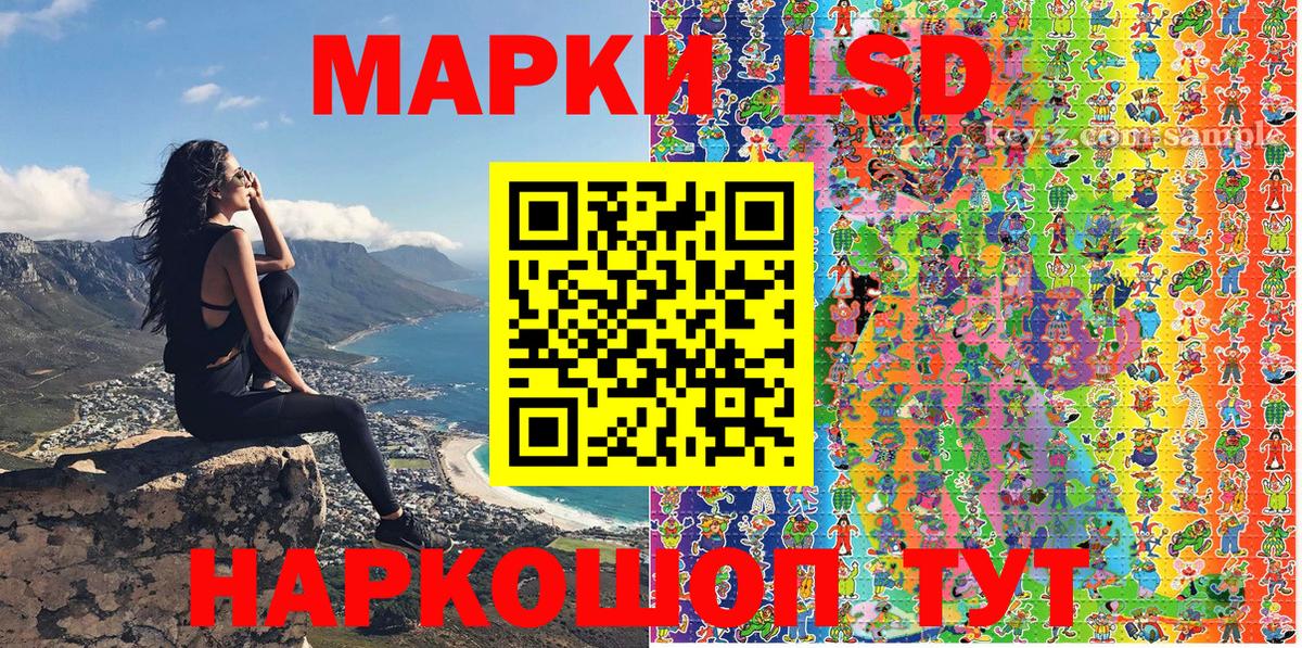 Псилоцибиновые грибы Борисоглебск