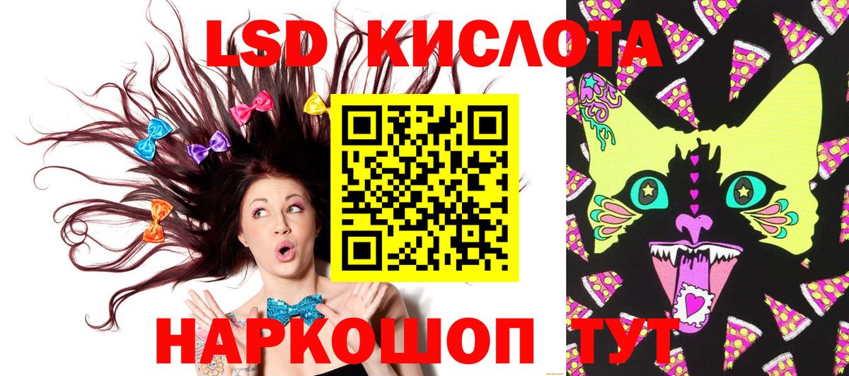 Марки NBOMe 1500мкг Борисоглебск