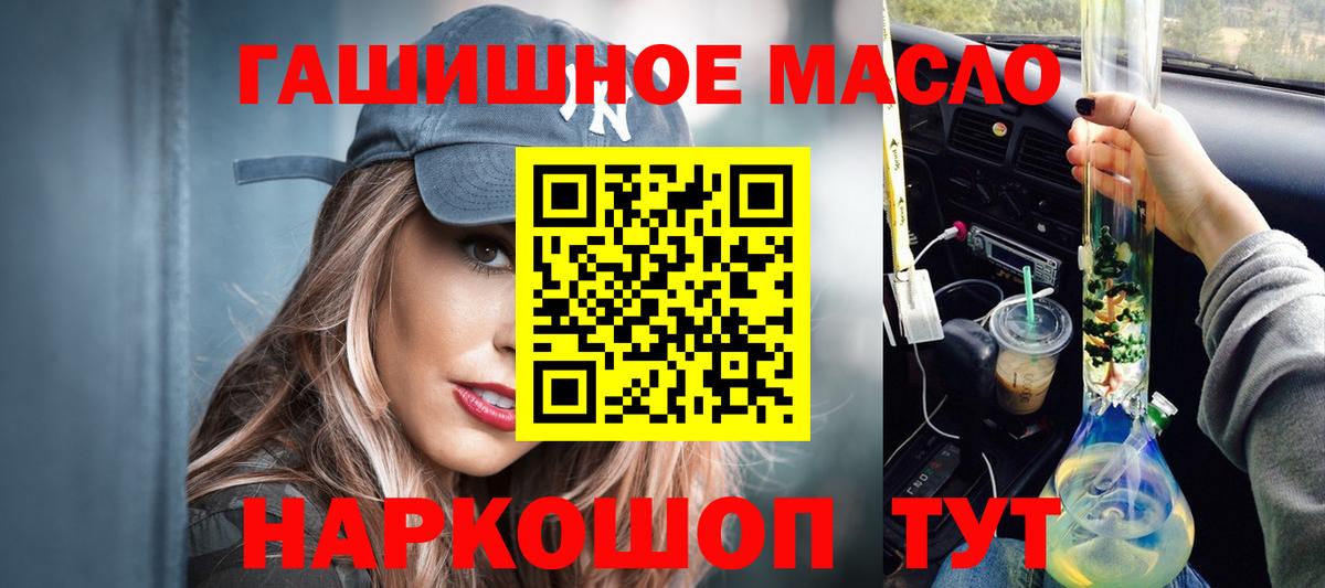 Дистиллят ТГК вейп с тгк  ТГК вейп  Борисоглебск  Вход с VPN 